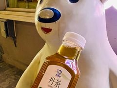 -百年义利(幸福大街店)