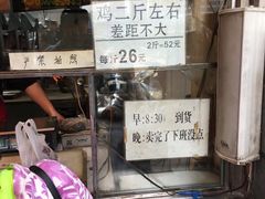 -小李烧鸡(西北角总店)