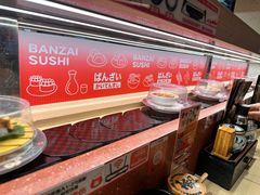 -万岁寿司(万国店)