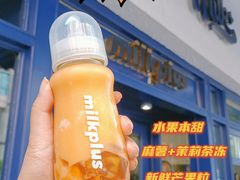 -milkplus·泰式奶茶(较场东路店)