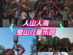 -枫香湖儿童公园