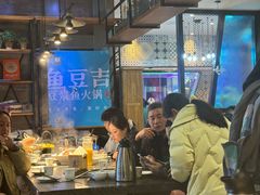 -鱼豆吉·豆浆鱼火锅(CBD店)
