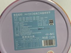 -盒马鲜生(王府广场店)