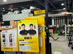 -超鹿运动健身(紫阳商贸中心店)