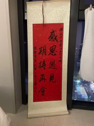 -季橙月子护理中心