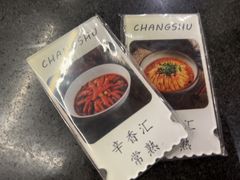 -沽酒当炉(星光天地店)