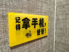 -喝丢一只鞋海鲜烧烤(北京街店)