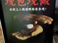 -缸鸭狗(天一广场店)