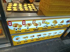 -洪九公(田子坊店)