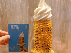 -茶是一枝花泡茶店