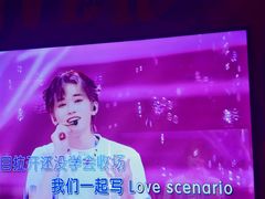 -INLOVE KTV(新天地店)