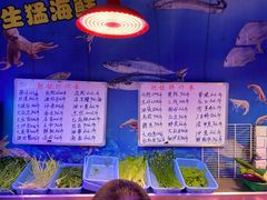 -长平肥姐白粥·海鲜打冷