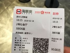 -几何影城观前街店(全激光影厅)
