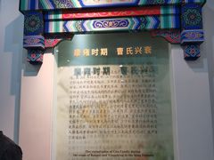 -江宁织造博物馆
