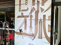 -大光明电影院(南京西路店)
