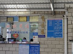 -台山川岛旅游度假区