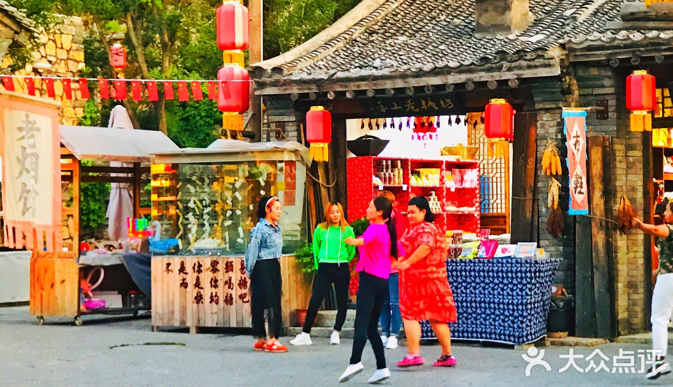 白日里的太行水镇