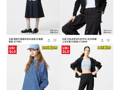 -优衣库(青岛万象城店)