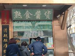-老回回小吃(百万庄店)