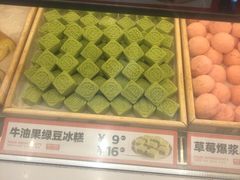 -東更道点心行(利客来店)