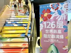 -上海中心大厦