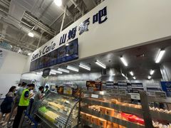 -山姆餐吧(龙湖重庆礼嘉天街店)
