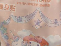 -银泰百货(北京大红门店)