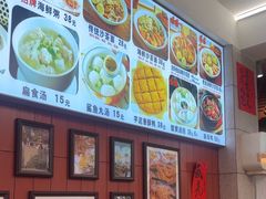 -大中沙茶面(中山路店)