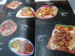 -土耳其卡巴布清真餐厅(西安店)