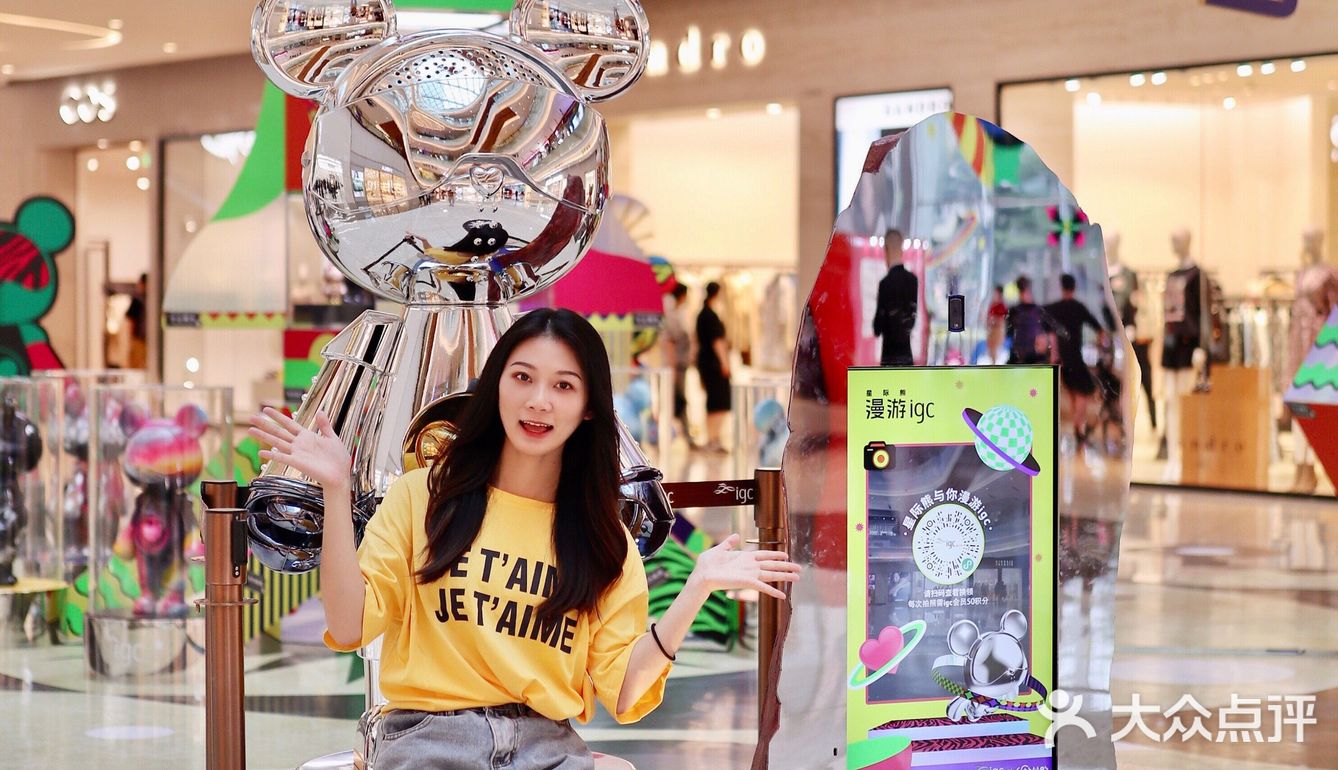 广州看展📸 | 潮酷星际熊国庆来袭igc天汇广场🌟