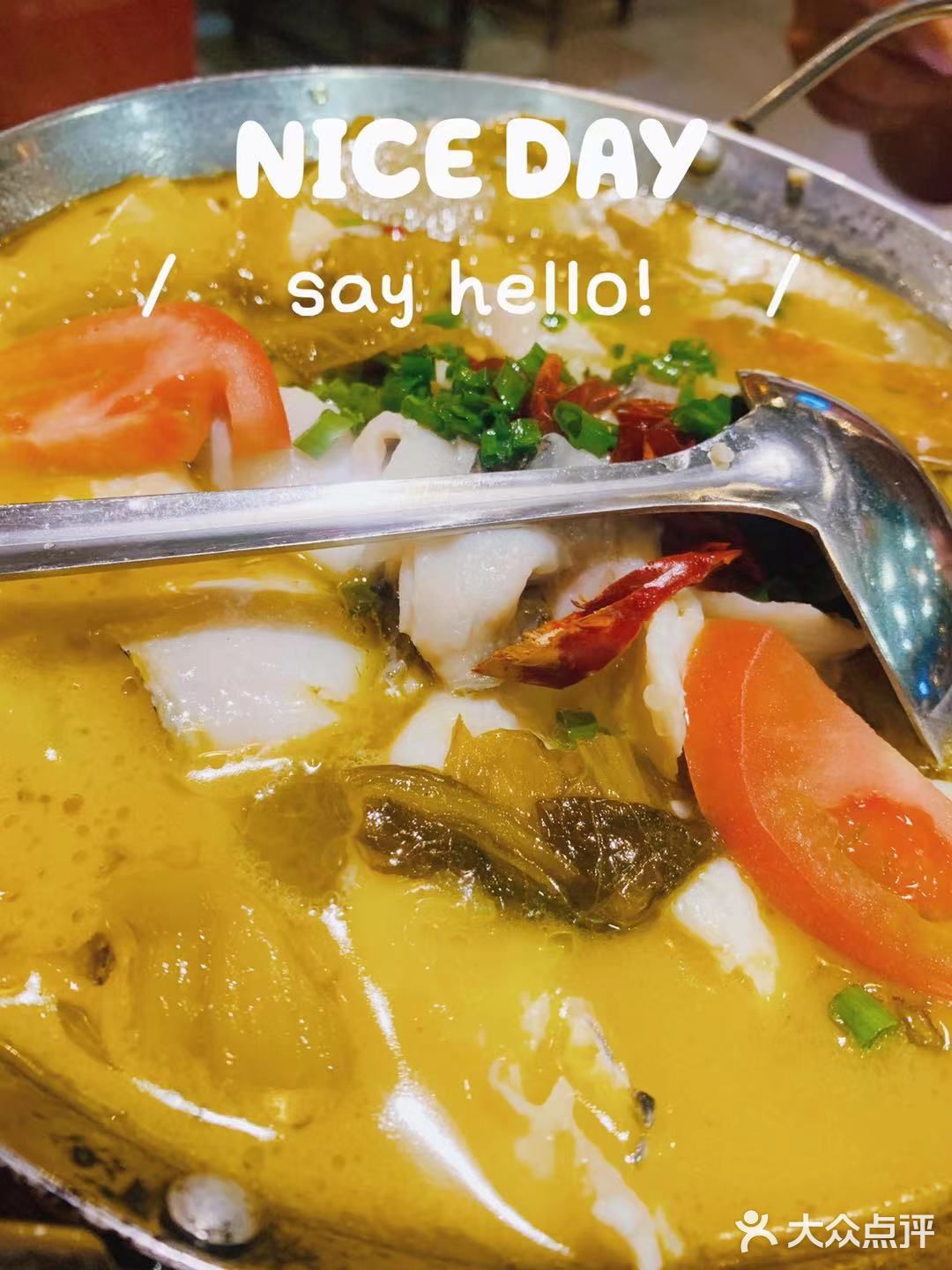 松江老城!美味的农家菜!