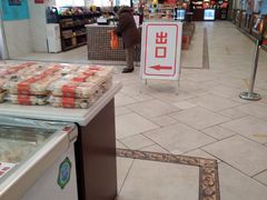 -芦庄子桂顺斋(和平路总店)