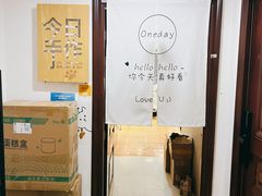 -今日·TODAY手作低脂动物奶油蛋糕定制(高新万达店)