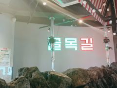 -欧巴炭烤肉오빠숯불구이(南京东路店)