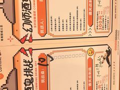 -COMMUNE幻师(五角场店)