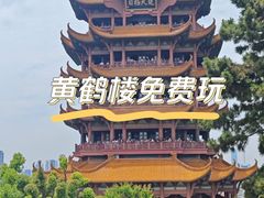 -黄鹤楼公园(黄鹤楼)