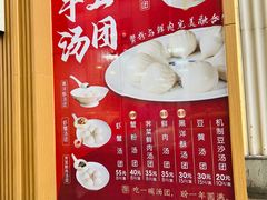 -王家沙点心店(南京西路总店)