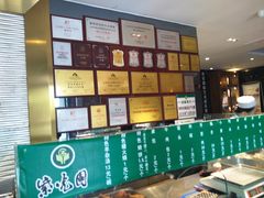 -紫光园(天通苑店)