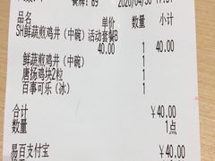 -吉野家(上海美罗城店)