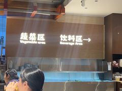 -炽城·烤肉名家(鸿达中央广场店)