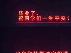 -青岛大学(金家岭校区)