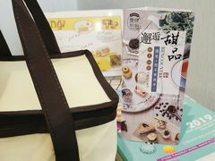-蜜肆动物奶油蛋糕·个性定制·下午茶甜品