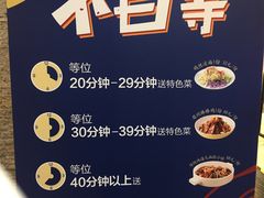 -眉州东坡(远洋未来广场店)