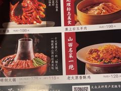 -老太原菜馆(中正天街店)