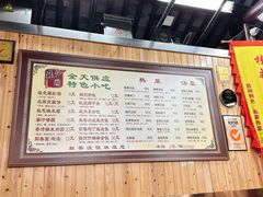 -粗茶淡饭(东关街店)