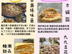 -观音桥步行街