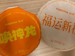 -放哈·甜醅子奶茶创造者(西站店·非遗剪纸主题)