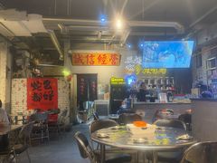 -有局·成都市井烧烤·精酿啤酒(双楠店)