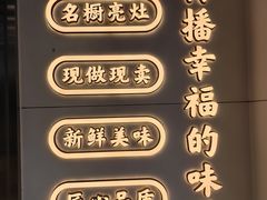 -鲍师傅糕点(大沽南路店)