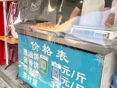 门面-汪家馄饨(集庆路店)
